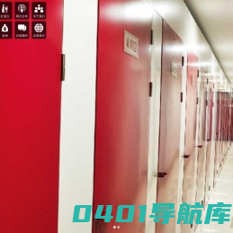 【好易仓】上海迷你仓库租赁_小仓库出租-中国自助式仓储服务