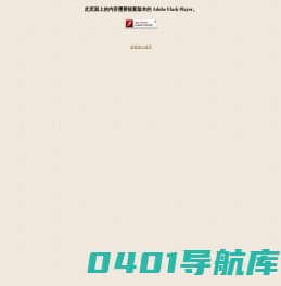 中国村落文化研究中心网站
