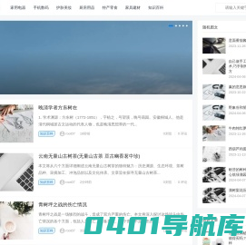 品牌排行榜前十商品购物测评-购物经验分享-通准购物测评网