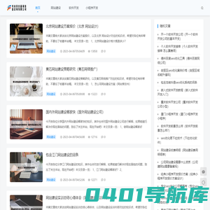 光山县白晶菊信息咨询有限公司 - 光山县白晶菊信息咨询有限公司