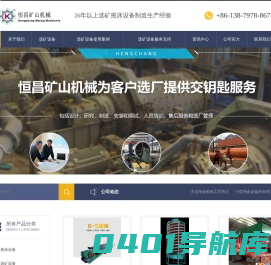 6S选矿摇床设备-GT60双子无汞摇床-STLB尼尔森选矿离心机-江西石城恒昌矿山机械生产厂家