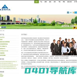 售后管理软件专家，专注提高服务效率 - 麦金塔科技