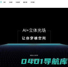 广西南宁水川视意文化传媒有限公司