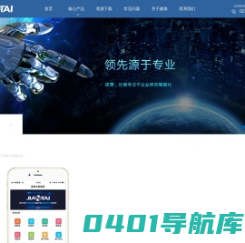 上海建泰信息科技有限公司