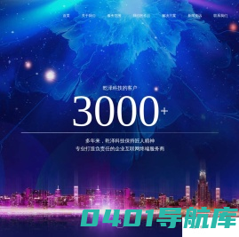 石家庄微信小程序定制开发_石家庄app开发_石家庄网站建设－河北乾泽信息技术有限公司