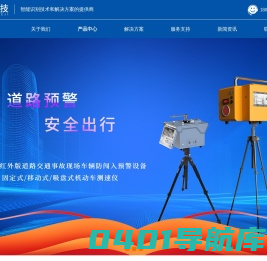 人工智能 | 大数据 | 工业物联网 | 5G网络 | 成都方航科技有限公司