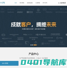 深圳天玛信息技术有限公司