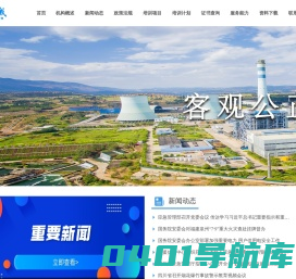 四川省四方成安全劳务服务有限公司
