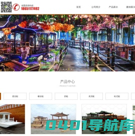 兴化市兴祥木船厂