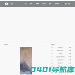 华人摄影网