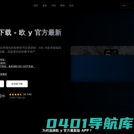 亚洲之星农业产业合作区-官方网站