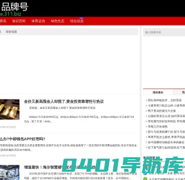 311品牌号