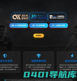 北京祥元通箱包有限公司