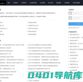 seo优化外链发布平台/可以发免费外链网站_锚文本链接/一个免费发布信息网站平台_|怎么推外链平台