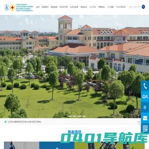 上海市公共卫生临床中心