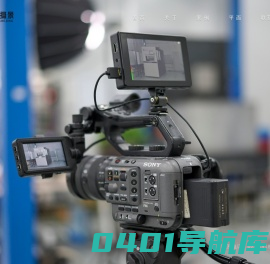 上海好摄景_视频拍摄_宣传片制作_广告摄影_空间摄影_上海好摄景传媒广告有限公司