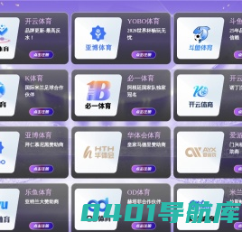 舒能实业有限公司