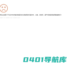 阿拉的海-阿拉的海