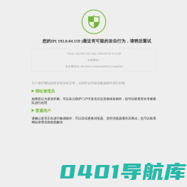 广州市轻工技师学院