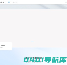 统一链接 | MALUEG