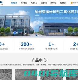 江苏辉迈,江苏辉迈粉体-江苏辉迈粉体科技有限公司