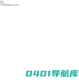 上海久信国际物流有限公司