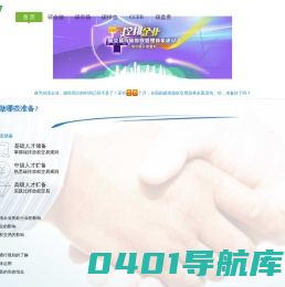 碳排放管理体系建设官方网站助力控排企业如何建立先进碳管理模式的课程培训学习的官网平台