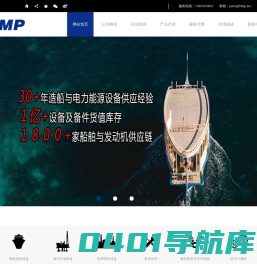 秦皇岛北方船舶进出口有限公司