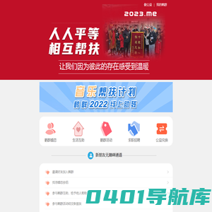 鹤群.天津市津购科技有限公司