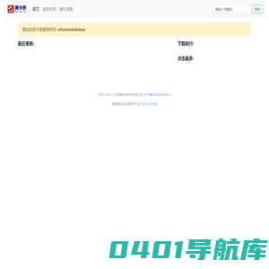 纳星未来