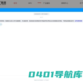 淘丁集团 - 内容审核外包 - 数据标注外包 - 财税服务
