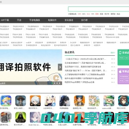 历趣安卓应用商店 - 手机APP下载&手游排行榜：热门正版绿色免费
