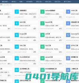 万能兔 - 互联网人的在线工具箱