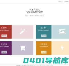 库库猫个性礼品定制家