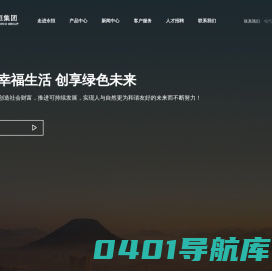 工业铝型材|铝合金电机壳|铝排|铝管|铝型材气缸-山东永恒集团