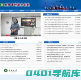 教师本科教学创新