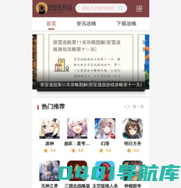 德思软件园-纵享丝滑游戏平台