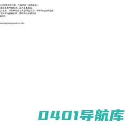 营销管理掌门人 – 品牌定位|战略企划|营销策划|企业管理|文案设计|商学院|marketingmanagement|创意美工|销售技巧