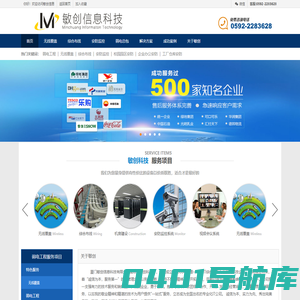 综合布线|网络布线|弱电工程|机房建设|监控安装|安防监控|厦门综合布线|厦门网络布线|厦门弱电工程|厦门监控安装|厦门监控维保|厦门安防监控|厦门无线覆盖|厦门机房建设|厦门弱电施工，服务热线：0592-2283628