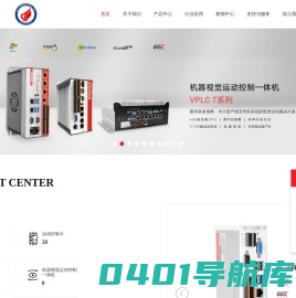 EtherCAT控制器_运动控制卡_视觉定位_运动控制系统_机器人控制器-正运动技术
