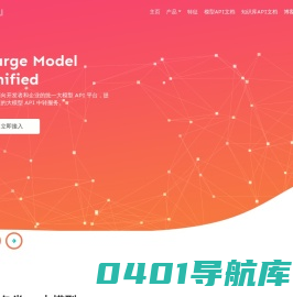 LMU - AI 开放平台, 协助企业与个人利用人工智能推动业务进步和创造价值。