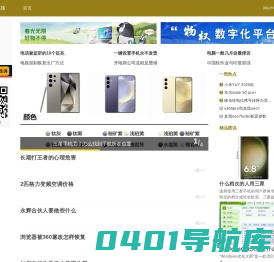 个性资讯网 - 专注IT互联网科技
