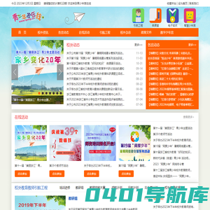 青少年宫在线
