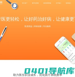 杏树林信息技术（北京）有限公司