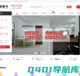 威客牛-引领自由职业新潮流-综合服务外包平台