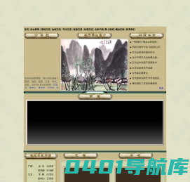 翰博堂   画廊 名家书画 国画 油画 书法 古玩 古代书画 近现代书画 当代书画 艺术品投资