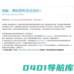 云南400电话-云呼叫中心_呼叫中心系统_昆明恩鹏信息技术有限公司