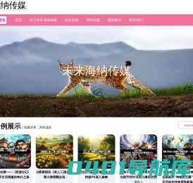 粤来粤好网络-粤来粤好网站建设-高端网站建设