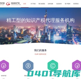 南京专利_南京专利申请_南京专利代理_南京同泽专利事务所