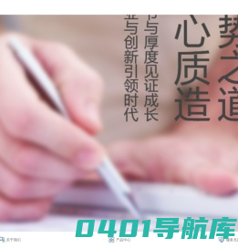 深圳市瑞必达科技有限公司